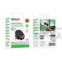 Розетка Borofone BAC15, чёрный