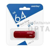 Флешка USB 64 Гб Smartbuy  Clue  бордовый