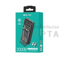 Внешний аккумулятоp RECRSI PB-205 SOLAR 20000мАч чёрный