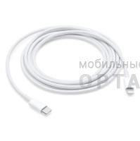 Ориг для iPhone, кабель USB-C to Lightning Cable 2m (в коробке)