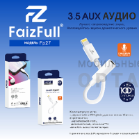 Переходник Jack 3.5mm вход-Lightning FaizFull FP27