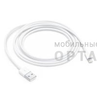 Ориг для iPhone, кабель Lightning to USB Cable 2m (в коробке)